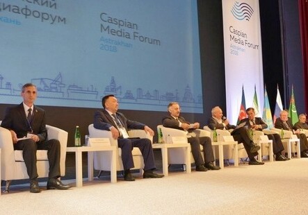 Азербайджан принимает участие в IV Каспийском медиафоруме