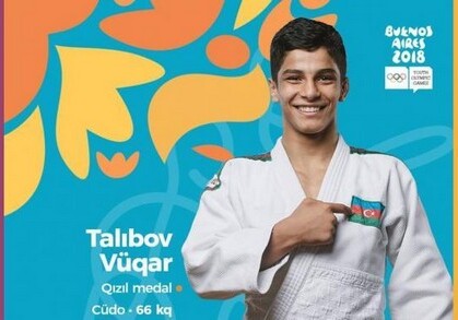Азербайджанский дзюдоист завоевал «золото» на юношеской Олимпиаде