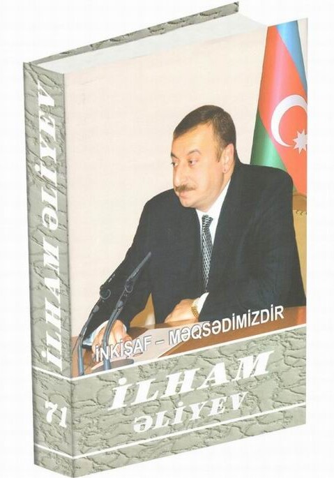 Вышла в свет 71-я книга многотомника «Ильхам Алиев. Развитие – наша цель»