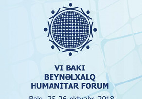 Обнародована программа VI Международного гуманитарного форума в Баку