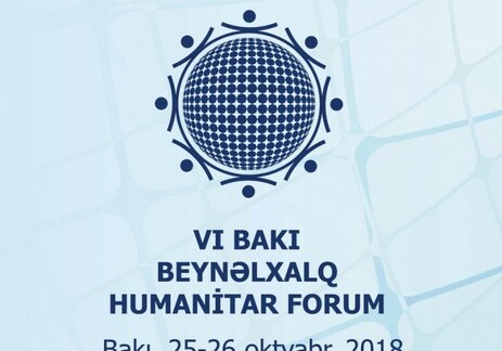 Принята декларация VI Бакинского международного гуманитарного форума