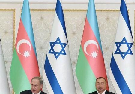 Азербайджан-Израиль: потенциал взаимоотношений не раскрыт