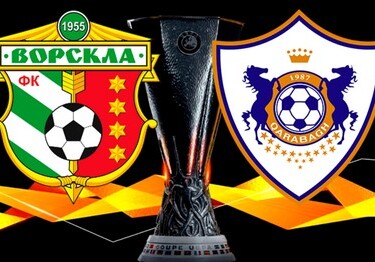 Определились арбитры матча Лиги Европы «Ворскла» – «Карабах»