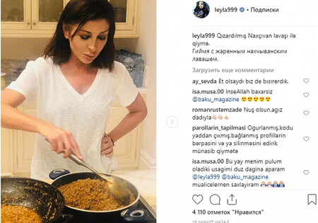 Лейла Алиева представила новое блюдо от Мехрибан Алиевой (Фото)