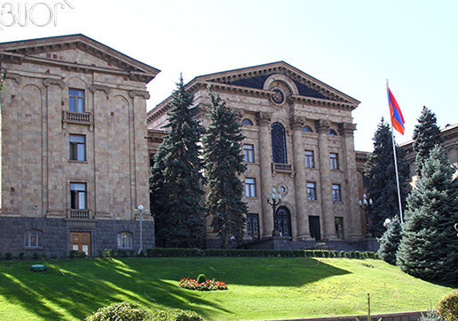 Парламент Армении созовет 21 ноября внеочередное заседание