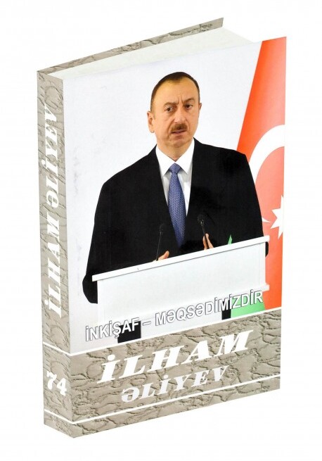 Ильхам Алиев: «Азербайджанцы – люди, привязанные к Родине»