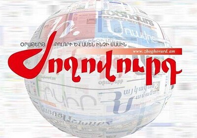 «Князьки» в Армении пустили в ход старые методы – «Жоховурд»