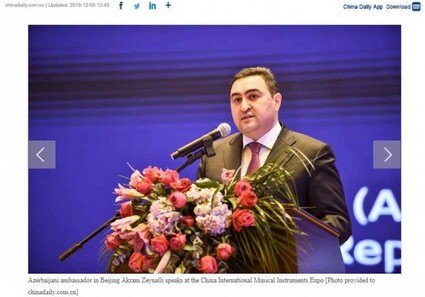 В китайском городе Бенбу откроется павильон Азербайджана (Фото)
