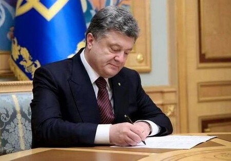 Президент Украины подписал указ о разрыве договора о дружбе с Россией