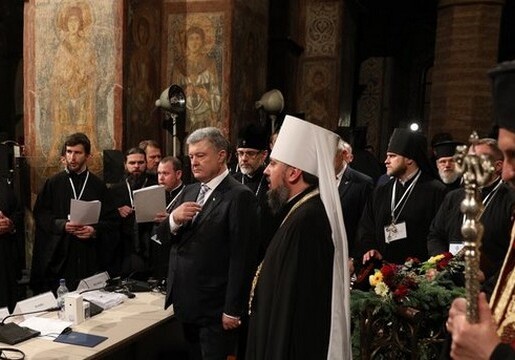 На Украине создана новая православная церковь (Фото)