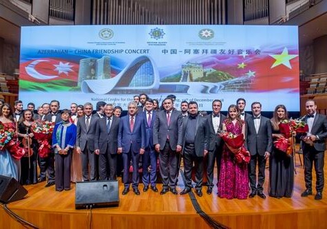 В Пекине состоялся концерт, посвященный азербайджано-китайской дружбе, организованный Фондом Гейдара Алиева (Фото)