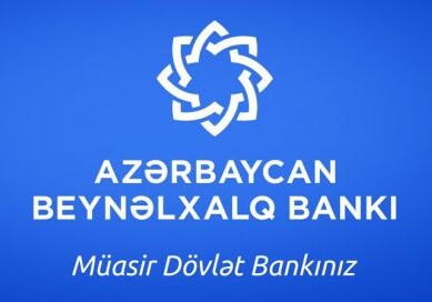 Межбанк Азербайджана прокомментировал решение Лондонского апелляционного суда