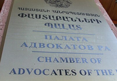 Палата адвокатов Армении осудила давление на судей и адвокатов