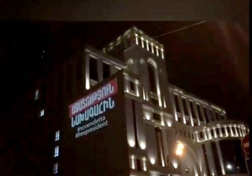 На здании МИД Армении появилась неожиданная надпись