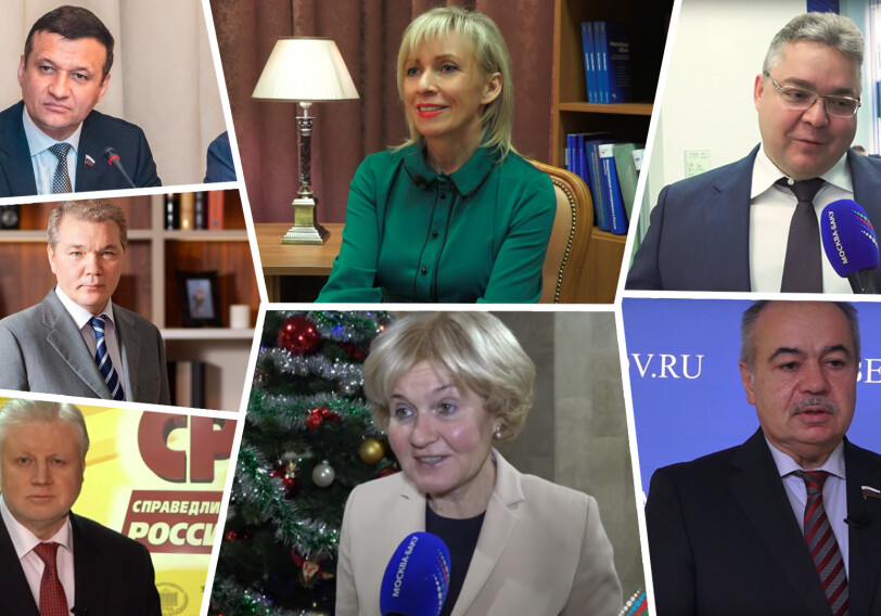 Российские политики поздравляют Азербайджан с Новым годом (Видео)