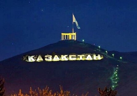 Казахстан предложили переименовать