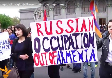 Stratfor: Если российско-армянские отношения продолжат ухудшаться, то…