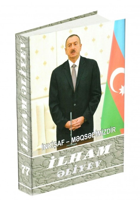 Ильхам Алиев: «Все предпринимаемые нами шаги носят социальный характер и олицетворяют социальную справедливость»