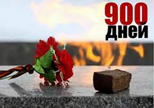 Азербайджанская делегация примет участие в мероприятиях в честь 75-летия освобождения Ленинграда от блокады