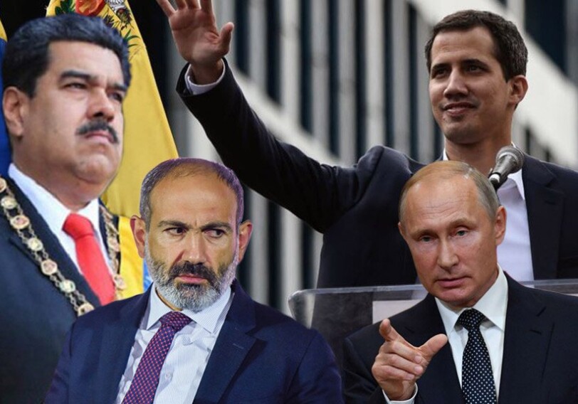 Пашинян – между Мадуро и Гуайдо или между Путиным и цивилизованным миром?