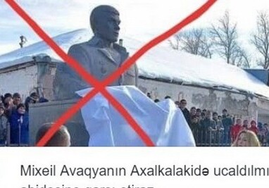 Мэрия Тбилиси санкционировала акцию азербайджанцев против установки памятника Авагяну