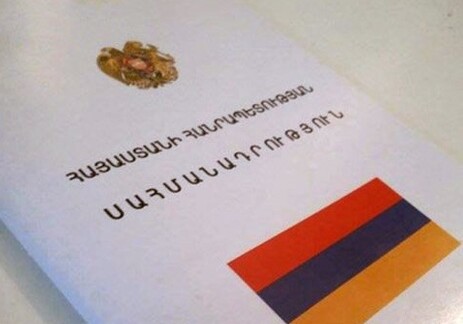 Оппозиция хочет изменить конституцию Армении – функции премьера могут урезать
