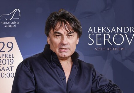 Александр Серов выступит в Баку с сольным концертом 
