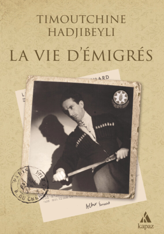Из жизни эмигрантов: во Франции вышла в свет книга воспоминаний Тимучина Гаджибейли