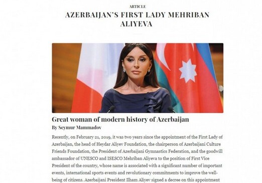 Бельгийский журнал опубликовал статью, посвященную Первому вице-президенту Азербайджана