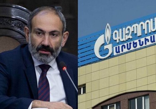 Конец дешевому газу: в «Газпром Армения» грядут болезненные сокращения