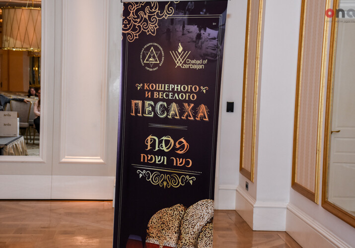 Евреи отметили с размахом праздник Песах в Баку (Фото)