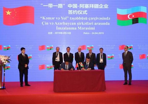 В Пекине азербайджанские и китайские компании подписали документы на сумму 821 млн манатов