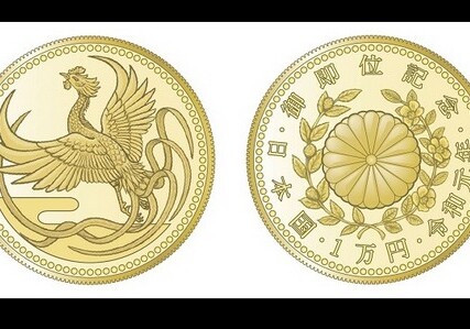 В Японии отчеканят золотые монеты в честь нового императора