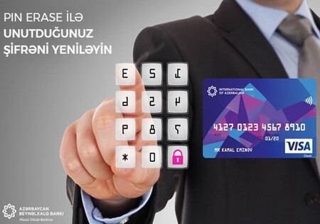 Межбанк Азербайджана представил возможность восстановления забытого PIN-кода