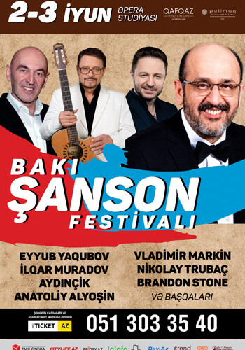 В начале июня пройдет Бакинский фестиваль шансона