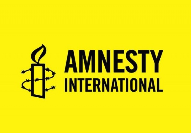 Amnesty International - вне игры, 