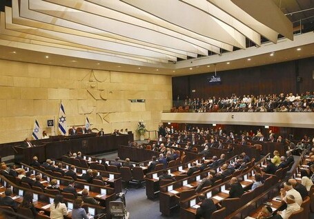 Парламент Израиля объявил о самороспуске
