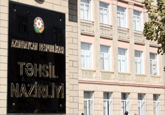 Минобразования о непризнании Турцией дипломов трех азербайджанских университетов