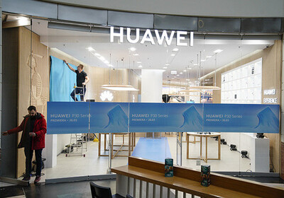 Китай отомстил США за Huawei