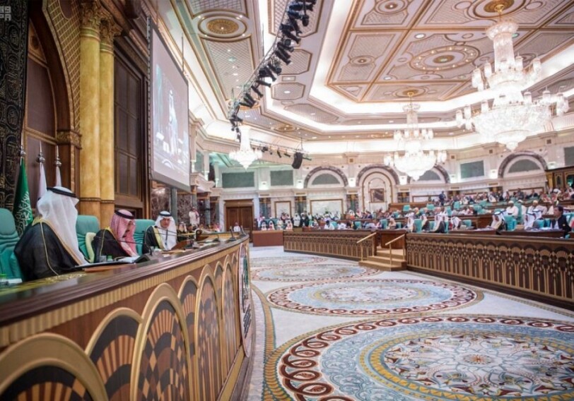 В Мекке состоялся XIV Саммит глав государств и правительств стран-членов ОИС (Фото)