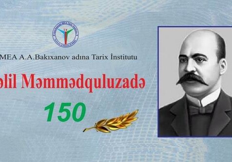 Историки Азербайджана отметили юбилей Джалила Мамедкулизаде