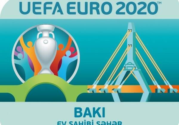 На матчи ЕВРО-2020 приняты заявки из 190 стран