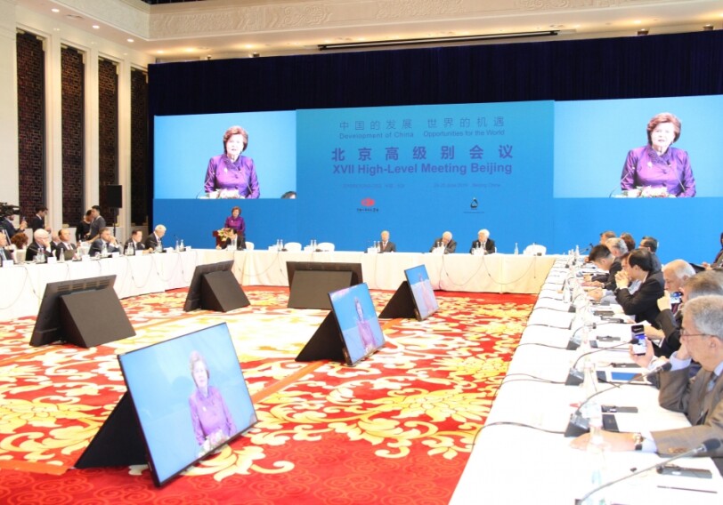 В Пекине проходит 17-е заседание Международного центра Низами Гянджеви высокого уровня (Фото)