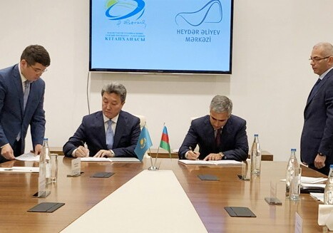Центр Гейдара Алиева и Библиотека Елбасы подписали меморандум о сотрудничестве