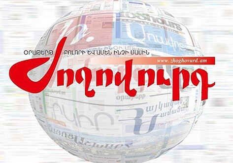 «Жоховурд»: Между Генпрокуратурой и Следственным комитетом Армении назревает конфликт