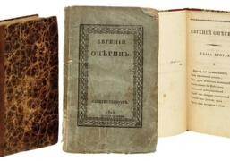 Первое издание «Евгения Онегина» ушло с молотка за 467,2 тыс. фунтов стерлингов