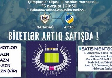 В продажу поступили билеты на матч «Карабах» - АПОЭЛ
