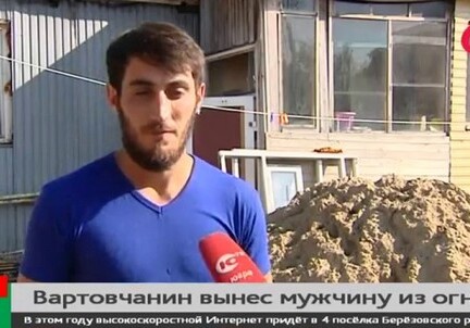«Остаться равнодушным не смог»: в России азербайджанец вынес человека из горящего дома (Фото-Видео)