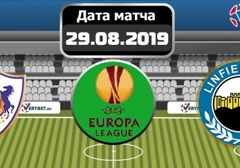 Лига Европы: «Карабах» принимает «Линфилд»