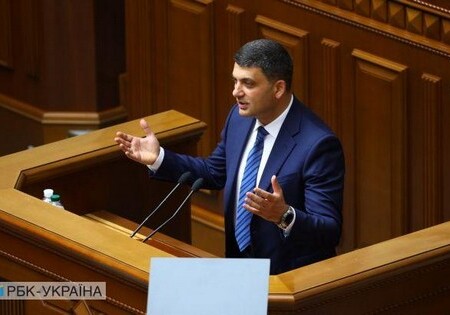 Кабинет министров Украины сложил полномочия 